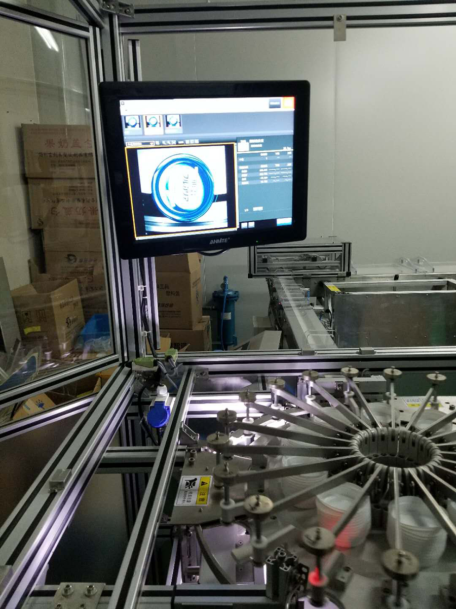 酸奶檢測機-xiugai.png